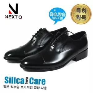 마운틴고트 남성화 로퍼 국내생산 정장화 수제화 신사화 PH3 남성정장구두
