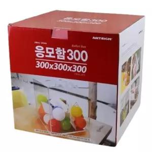 아크릴 대 응모함 추첨함 모금함 추첨통 다용도