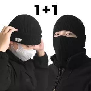 마운틴 방한용품 골프 겨울모자 스키 1+1 바라클라바 비니 캠핑 등산