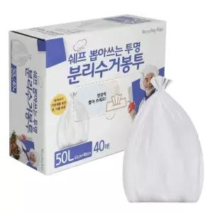 뽑아쓰는 쉐프 40매) 투명 분리수거 재활용 봉투(50L