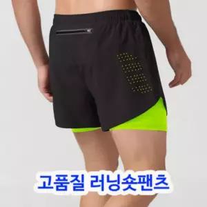 남여공용 마라톤 트레일러닝숏츠 러닝숏츠 3부반바지 숏팬츠 요가팬츠
