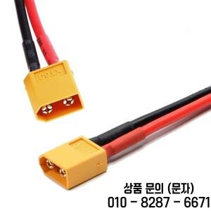 XT60 커넥터 남성 여성용 16AWG 10cm 연장 케이블 드론 RC 자동차 배터리 충전용 태양광 패널 어댑터 플러