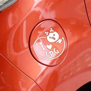 자동차스티커 차량스티커 주유구 LPG 데칼 차량용 흰색