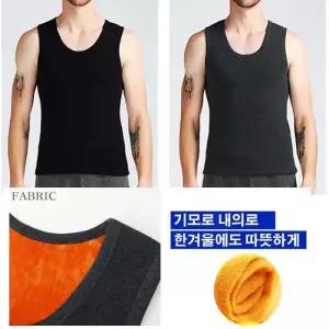 기모나시 남성 핫 보온 발열 민소매 방한내의 내복