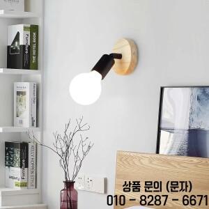 빈티지 레트로 벽 램프 조명 E27 산업 장식 실내 침대 옆