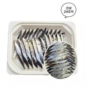 학꽁치포 갈치 한치등탁월한효과 다잡아 선상 심해용 꽁치미끼 염장꽁치