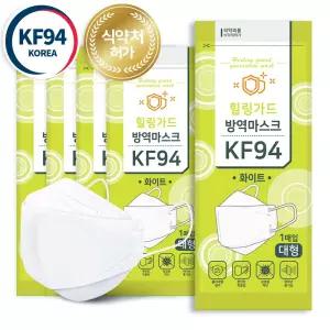 국내생산 힐링가드 KF94 마스크 대형 화이트 50매 먼지 방역 용품 국산 인증 안심 차단