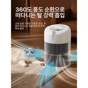 고양이털흡입기 실내 진공 긁는 흡입기 털제거 강력흡입