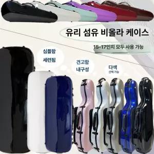 바이올린 비올라 하드 첼로 삼각 보관함 배낭 어깨끈