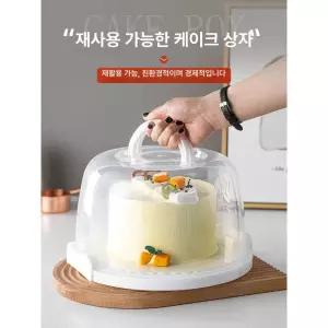 케이크보관통 플라스틱 그릭케이크 용기 케이크 투명