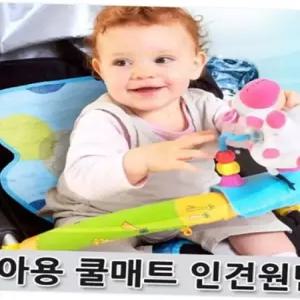 유모차여름시트 냉감매트 유모차시트 유아쿨시트 얼음매트 유아통풍시트