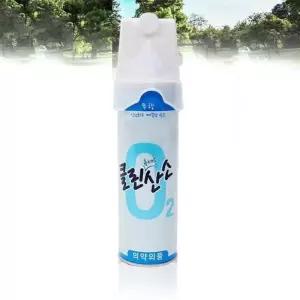 [룽스]휴대용 산소통 산소 등산 운동 호흡기 산소발생기