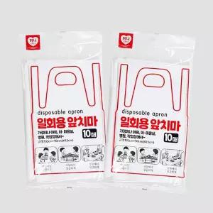 김장 일회용 10매 비닐앞치마 주방 다용도