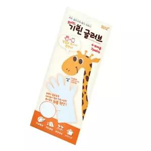 민또 어린이 위생장갑 7켤레 (1세트) (사이즈 4-8세용) 1회용장갑