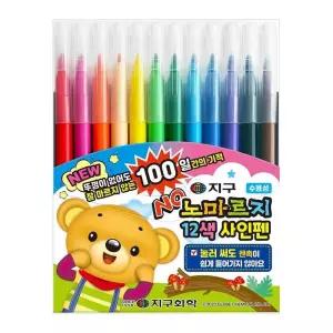 노마르지사인펜12색 기타문구용품 학용품 싸인펜 크레용 사무 화방 색칠 15831