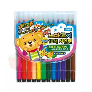 베리굳상점 12색 노마르지 사인펜 노마르지사인펜12색 싸인펜세트
