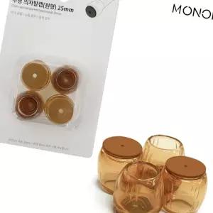 모노 (원형25) 의자발캡4P 식탁 발커버 소음긁힘방지 소음 다리캡 끌림 보호 테이블