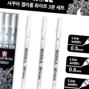 (다올)사쿠라 드로잉펜 0.5mm 0.8mm 1.0mm 화이트 3종