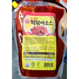 오쉐프 떡볶이소스 스파우트 2kg/떡볶이/소스/매운맛/양념/순한맛/중간맛/분말/가루/만들기/간편/조리용