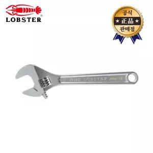 로보스터 프로몽키 M150 M200 M250 JIS 규격 일본산 프로 몽키 스패너 LOBSTER