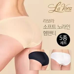 [라보라]여성 소프트 노라인 헴팬티 5종세트