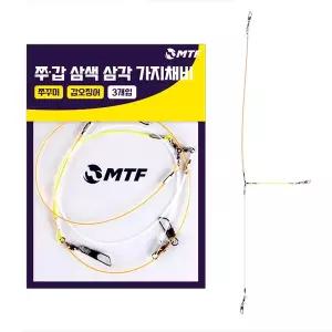 [아웃도어스/머털낚시]MTF 쭈갑 삼색 삼각 가지 채비 3개입 쭈꾸미 갑오징어