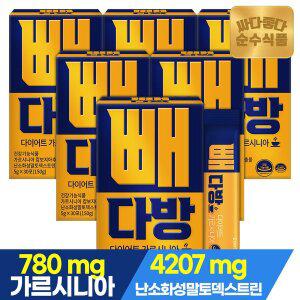 [순수식품] 빼다방 커피 다이어트 음료 가르시니아 방탄커피 6박스(180포) MCT오일 5000mg