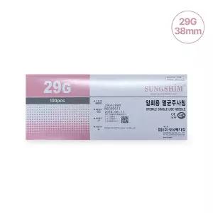 성심 일회용주사침 29G 38mm 100개입