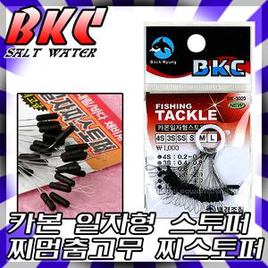 찌멈춤고무 찌스토퍼 카본찌스토퍼 카본찌멈춤고무 찌