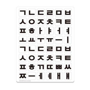 유아 어린이 한글자석 자음 모음 쌍자음 EVA 놀이 교구
