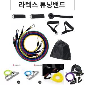 라텍스 멀티 튜빙 밴드 세트 근력 헬스 운동/요가 다용도 스포츠 야구 헬스용 근력용 손잡이 저항 탄력