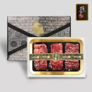 [농협안심한우] 1++등급 선물세트 등심 400g+채끝 300g+갈비살 300g 총 1kg