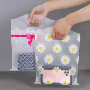 패턴 디자인 선물 봉투 50P/예쁜/비닐쇼핑백/다용도/손잡이봉투/비닐/포장/봉지/쇼핑백/배달/링봉투/답례품