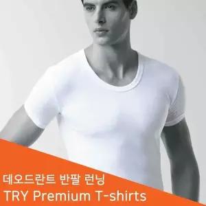[하프클럽/]트라이 데오도란트 남성 반팔 런닝셔츠 AMRSB08