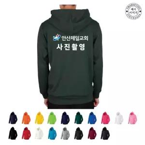 TCC-362 후드티주문 후드집업소량제작 (인쇄무료변경)
