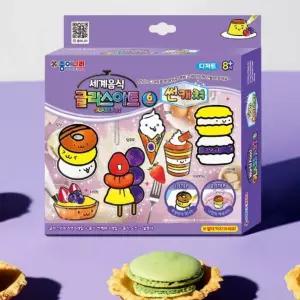 참앤코지 글라스아트 디저트 유치원생일답례품 만들기키트