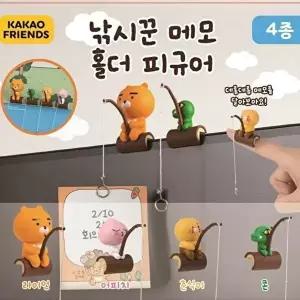 [셀러허브 패션]캡슐 카카오프렌즈 낚시꾼 메모 홀더 피규어 낱개 (랜덤) (51628778)