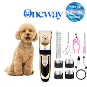 Oneway 원웨이 바리깡 강아지 고양이 클리퍼 미용기 이발기 애견 트리머 브러쉬 무선 (5in1)
