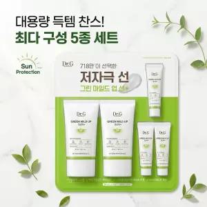 닥터지 그린 마일드 업 선 플러스 저자극 선크림 50ml x 2개 + 10ml x 3개 무기자차 피부자극 최소화 선크림 