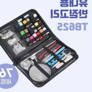 Coms 휴대용 반짇고리 76SET 바느질 케이스 파우치 부자재 yh643F3
