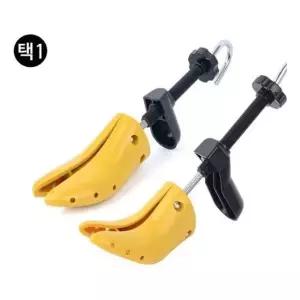 신발 제골기 구두 볼 늘리기 확장기 슈트리(1P)_W98B267