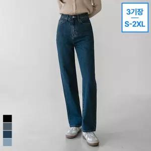 진에비뉴 메이 노컷 세미 와이드 데님 팬츠