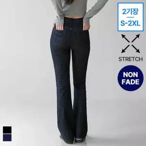 진에비뉴 논페이드 생지 슬림 부츠컷 팬츠