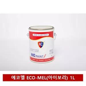 (튼튼)NC페인트 자연 건조 에나멜 아이보리 1L차량 마감 도색 도료 기계용 건축용 산업용