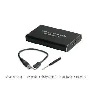 mSATA-USB 3.0/3.1 SSD 인클로저 외장형 HD 하드 드라이브 박스 보관 케이스 어댑터
