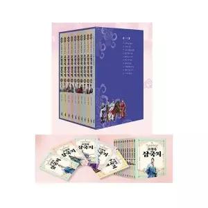 고정욱 삼국지 세트 전10권