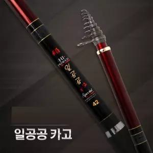 선상 카고 갯바위 찌낚시 로드 일공공 카고 300-480