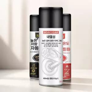 내열 락카 페인트 1200도 고열 머플러 금속 도색 방청 스프레이 코팅제