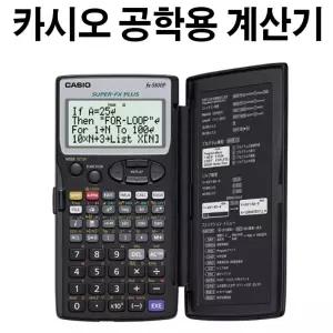 학생 카시오 측정 용 실험실 신형 공학 FX-5800P CASIO  [s34DAA6]