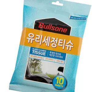 불스원 유리세정 티슈(10매) 세척 세차 크리너 앞유리 차량 내부 유리닦이